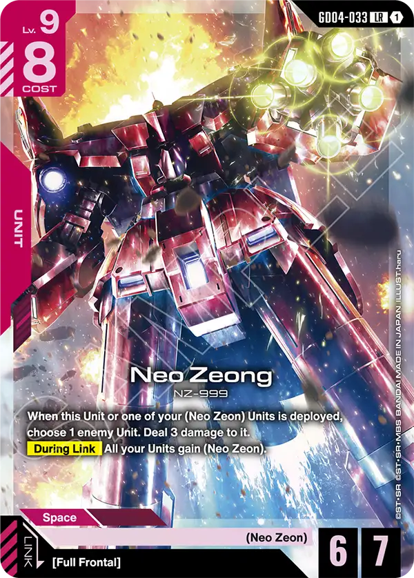 Neo Zeong NZ-999 [GD04-033] (LR)