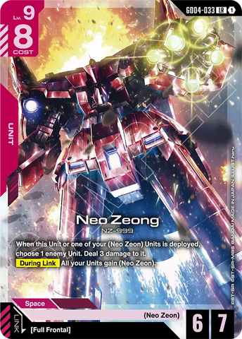 Neo Zeong NZ-999 [GD04-033] (LR)