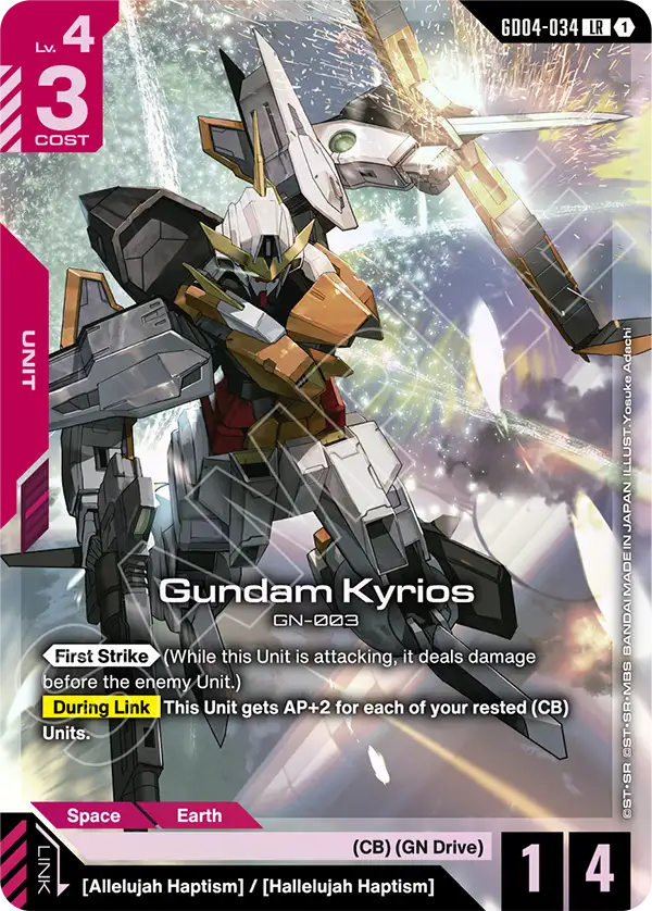 Gundam Kyrios GN-003 [GD04-034] (LR)