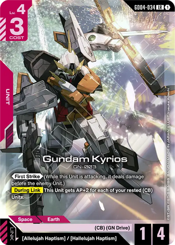 Gundam Kyrios GN-003 [GD04-034] (LR)