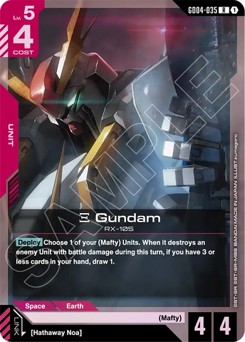 Ξ Gundam RX-105 [GD04-035] (R)