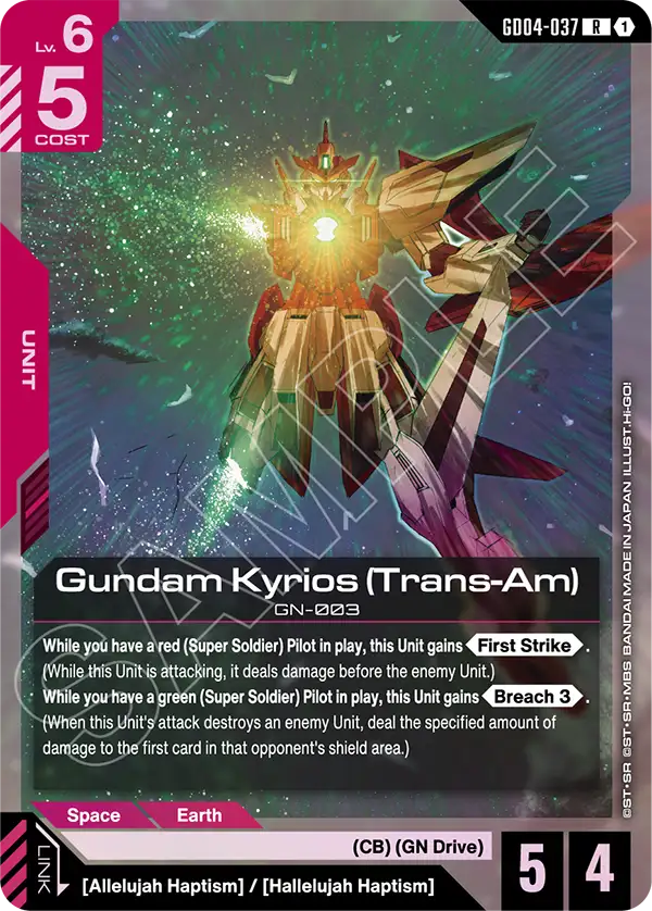 Gundam Kyrios (Trans-Am) GN-003 [GD04-037] (R)
