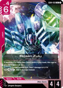 Rozen Zulu YAMS-132 [GD04-039] (U)