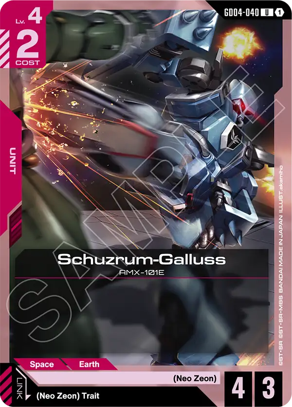 Schuzrum-Galluss AMX-101E [GD04-040] (U)