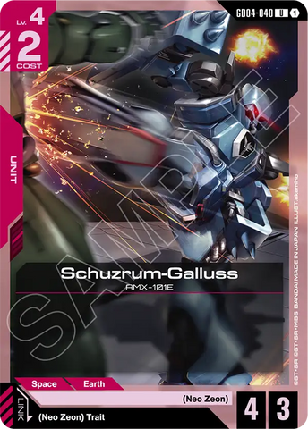 Schuzrum-Galluss AMX-101E [GD04-040] (U)
