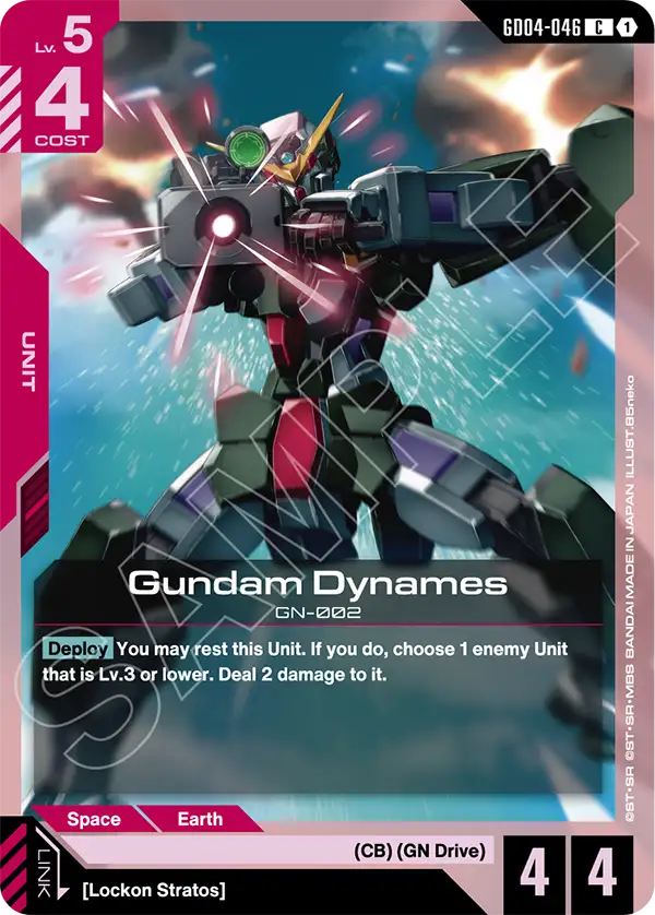 Gundam Dynames GN-002 [GD04-046] (C)