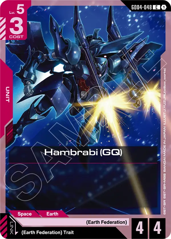 Hambrabi (GQ) [GD04-048] (C)