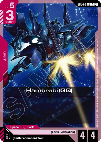 Hambrabi (GQ) [GD04-048] (C)