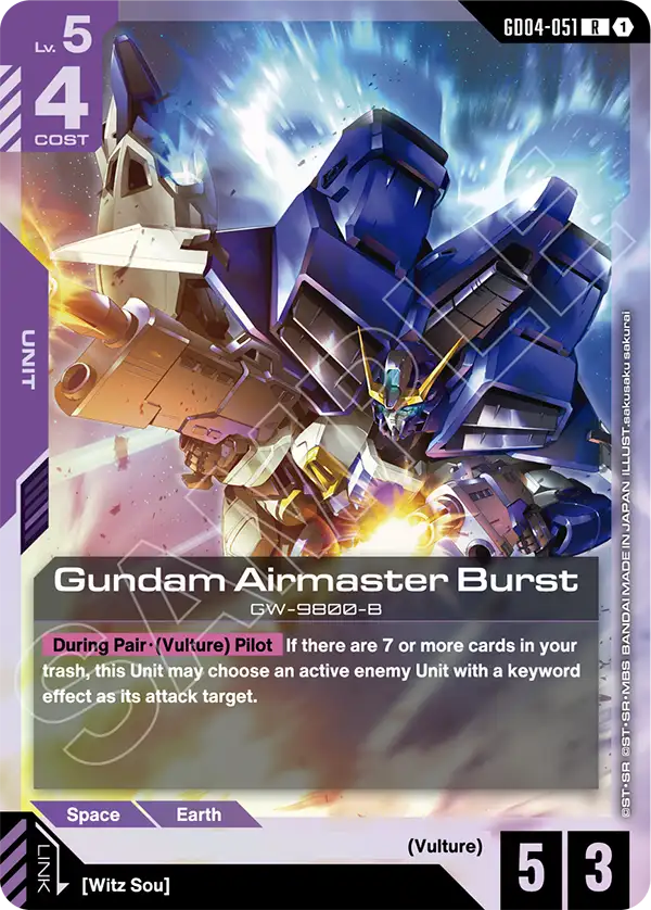 Gundam Airmaster Burst GW-9800-8 [GD04-051] (R)