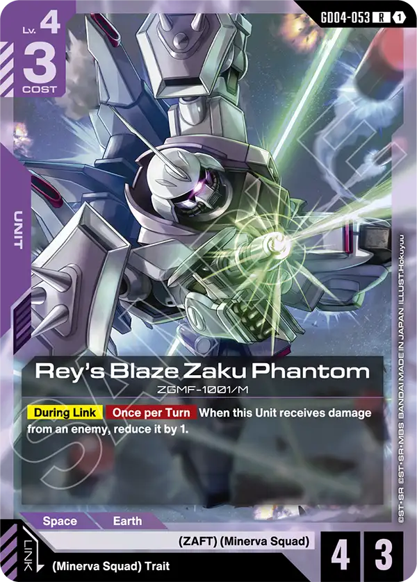 Rey's Blaze Zaku Phantom ZGMF-1001/M [GD04-053] (R)