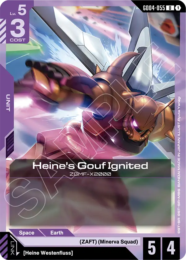 Heine's Gouf Ignited ZGMF-X2000 [GD04-055] (U)
