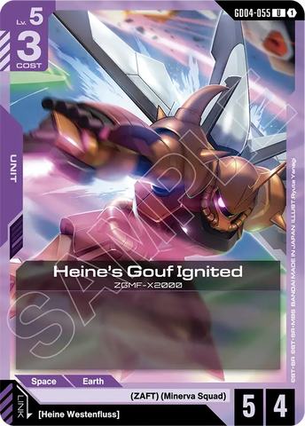 Heine's Gouf Ignited ZGMF-X2000 [GD04-055] (U)