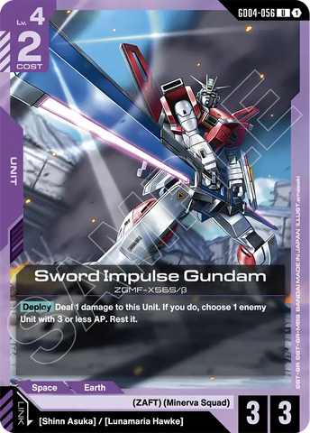 Sword Impulse Gundam ZGMF-X565/β [GD04-056] (U)