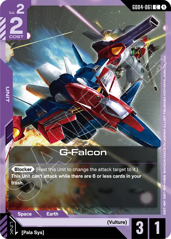 G-Falcon [GD04-061] (C)