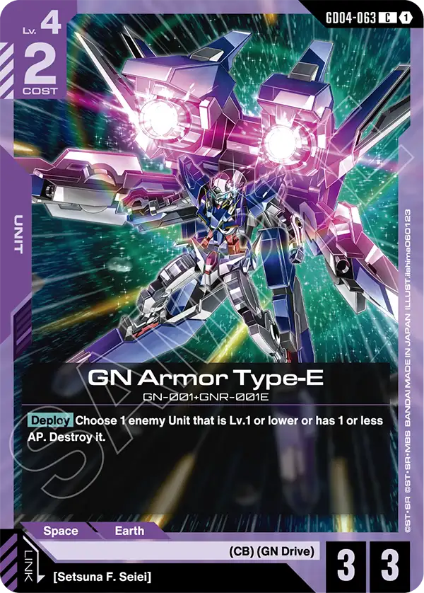 GN Armor Type-E GN-001+GNR-001E [GD04-063] (C)