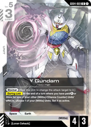 ∀ Gundam WD-M01 [GD04-069] (R)