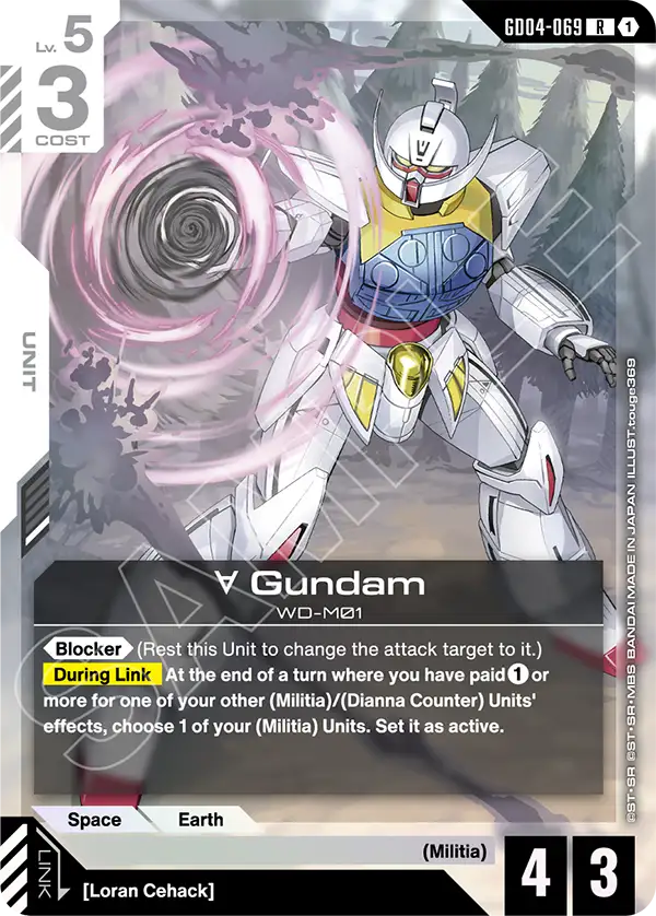 ∀ Gundam WD-M01 [GD04-069] (R)