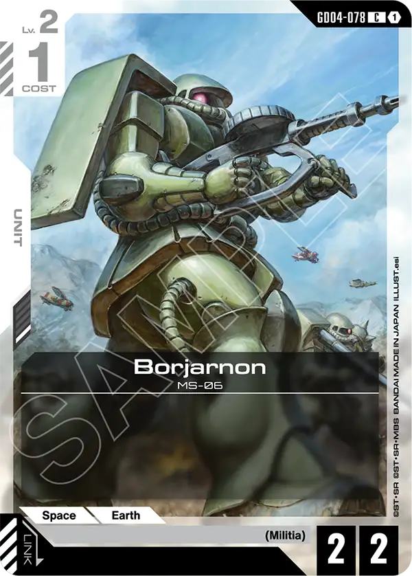 Borjarnon MS-06 [GD04-078] (C)