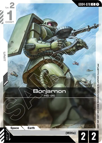 Borjarnon MS-06 [GD04-078] (C)