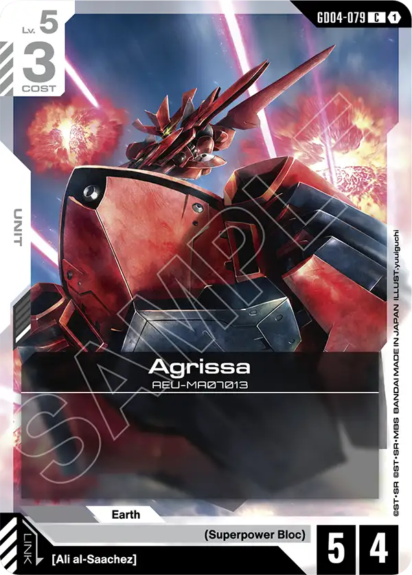 Agrissa AEU-MA07013 [GD04-079] (C)