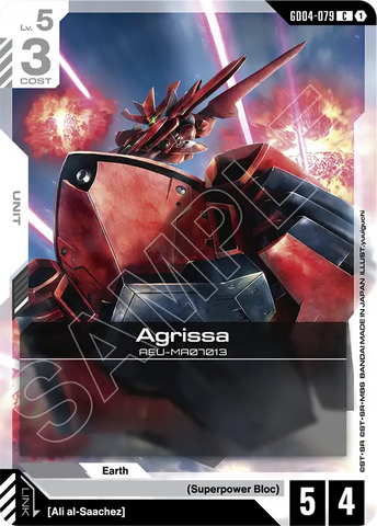 Agrissa AEU-MA07013 [GD04-079] (C)
