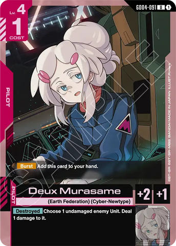 Deux Murasame [GD04-091] (U)
