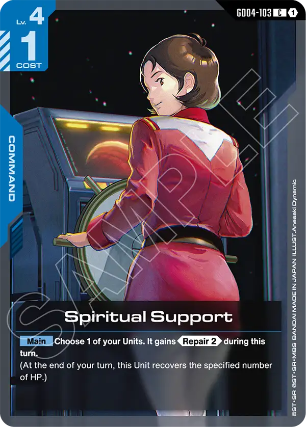 Spiritual Support [GD04-103] (C)