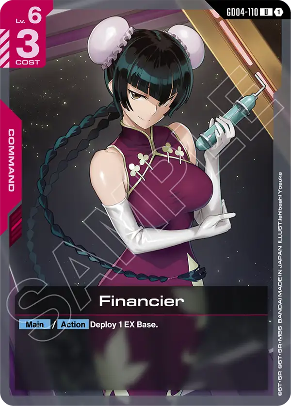 Financier [GD04-110] (U)
