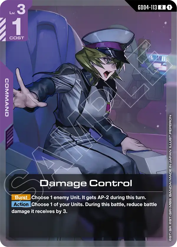 Damage Control [GD04-113] (R)