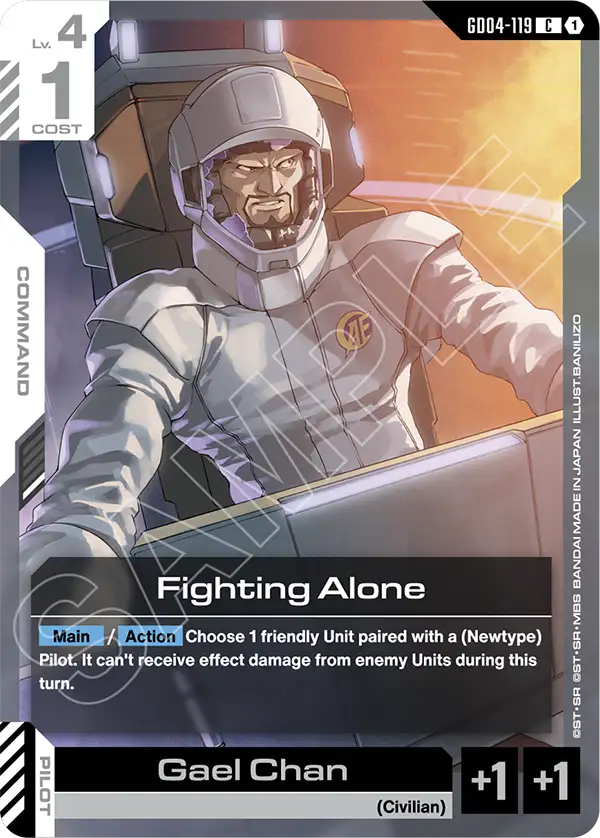 Fighting Alone [GD04-119] (C)
