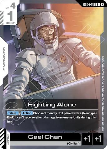 Fighting Alone [GD04-119] (C)