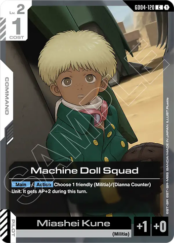 Machine Doll Squad [GD04-120] (C)