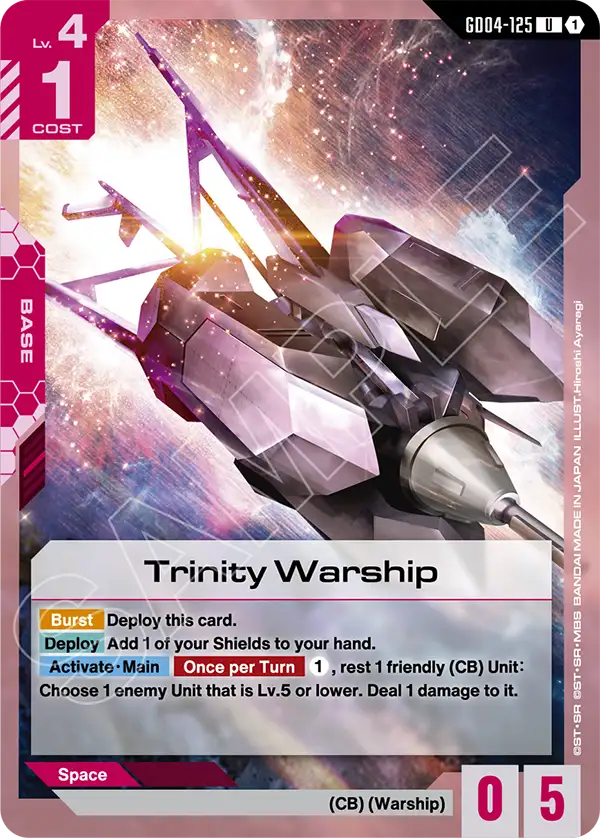 Trinity Warship [GD04-125] (U)