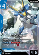 V2 Gundam LM314V21 [GD05-001] (LR)