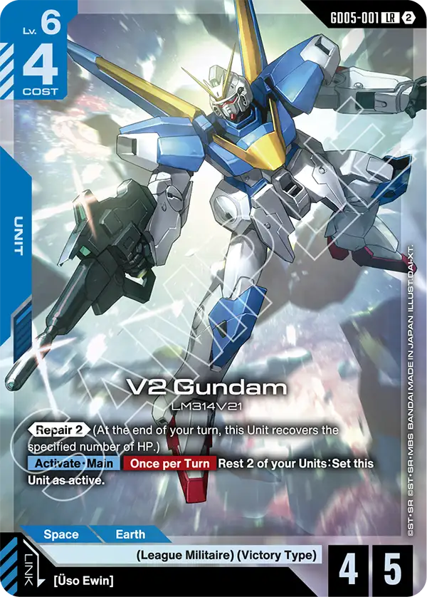 V2 Gundam LM314V21 [GD05-001] (LR)