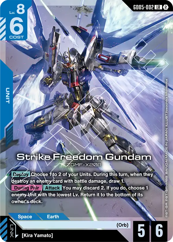 Strike Freedom Gundam ZGMF-X200 [GD05-002] (LR)