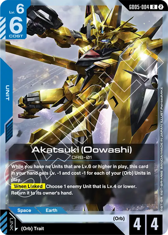 Akatsuki (Oowashi) ORB-01 [GD05-004] (R)