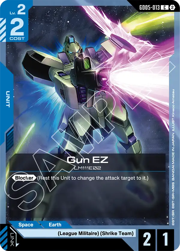 Gun EZ LM111E02 [GD05-013] (C)