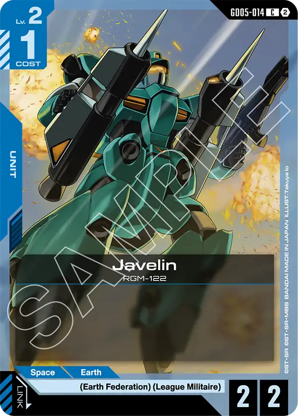 Javelin RGM-122 [GD05-014] (C)