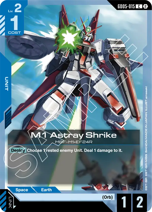 M1 Astray Shrike MBF-M1+EF24R [GD05-015] (C)