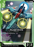 Re-GZ BWS RGZ-91 [GD05-023] (U)