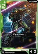 Desultor MD-0021 [GD05-032] (C)