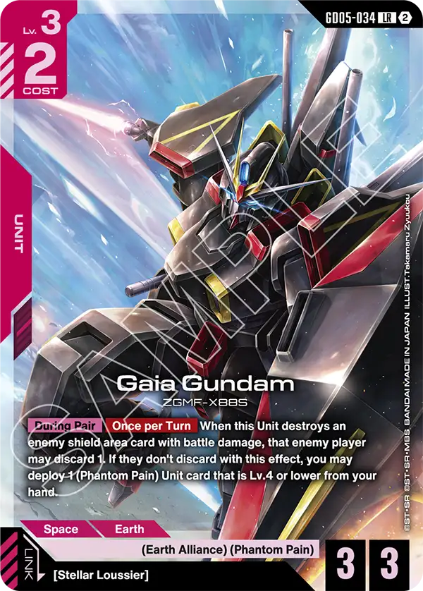 Gaia Gundam ZGMF-X88S [GD05-034] (LR)