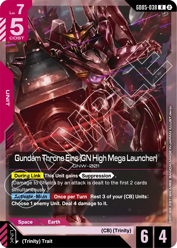 Gundam Throne Eins (GN High Mega Launcher) GNW-001 [GD05-038] (R)