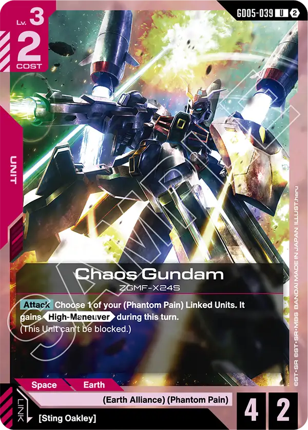 Chaos Gundam ZGMF-X24S [GD05-039] (U)