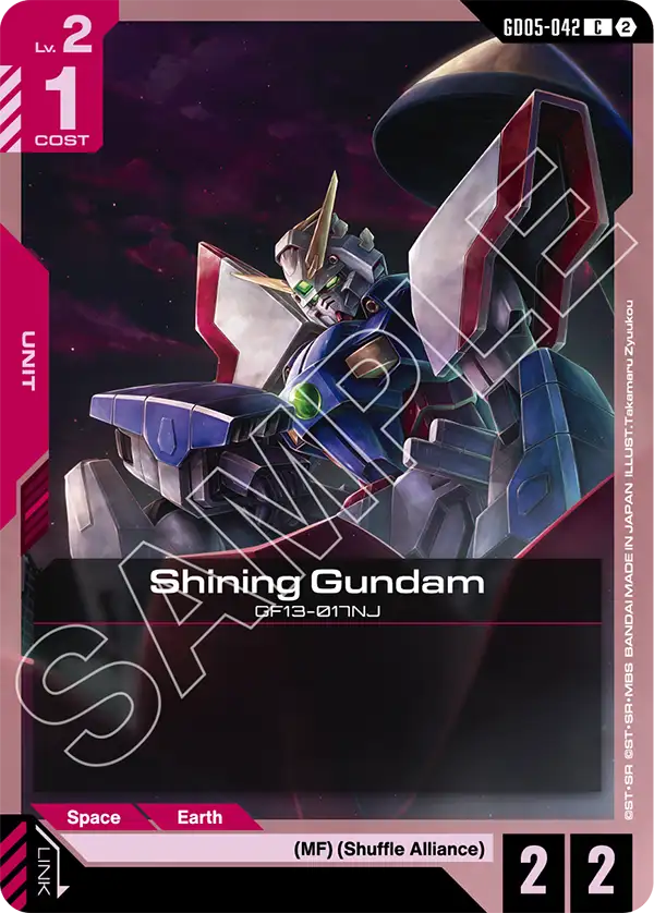 Shining Gundam GF13-017NJ [GD05-042] (C)