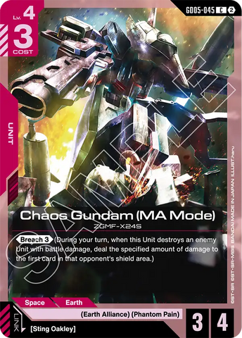 Chaos Gundam (MA Mode) ZGMF-X24S [GD05-045] (C)