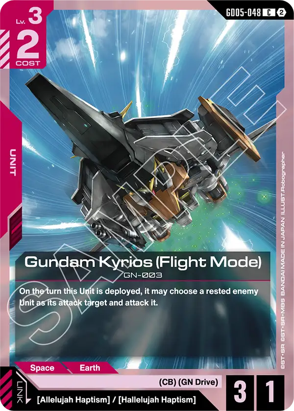 Gundam Kyrios (Flight Mode) GN-003 [GD05-048] (C)
