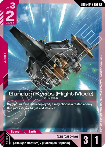 Gundam Kyrios (Flight Mode) GN-003 [GD05-048] (C)