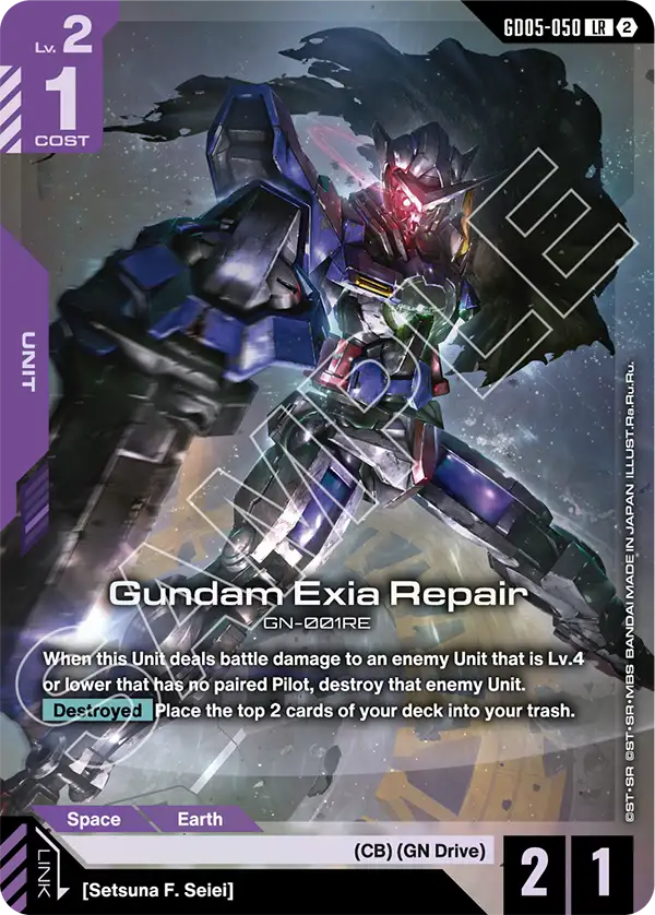 Gundam Exia Repair GN-001RE [GD05-050] (LR)